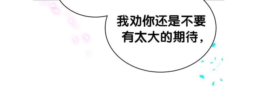 第325话 陆老头能当众认你吗？19