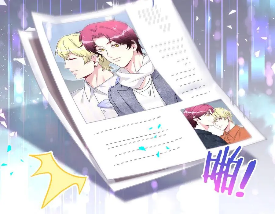 第324话 你还不知道我们的关系吧5