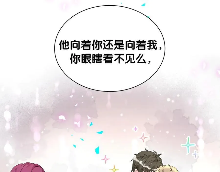 第325话 陆老头能当众认你吗？34