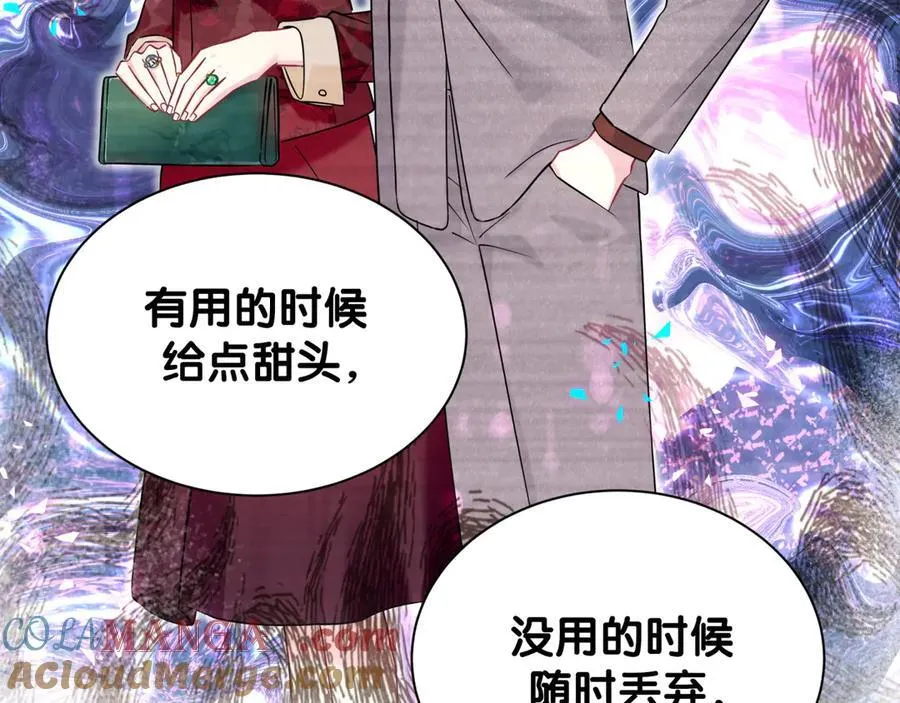 第324话 你还不知道我们的关系吧48