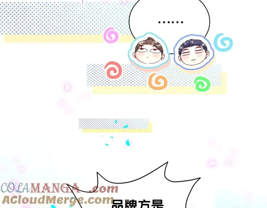 第323话 冰一下舌头81