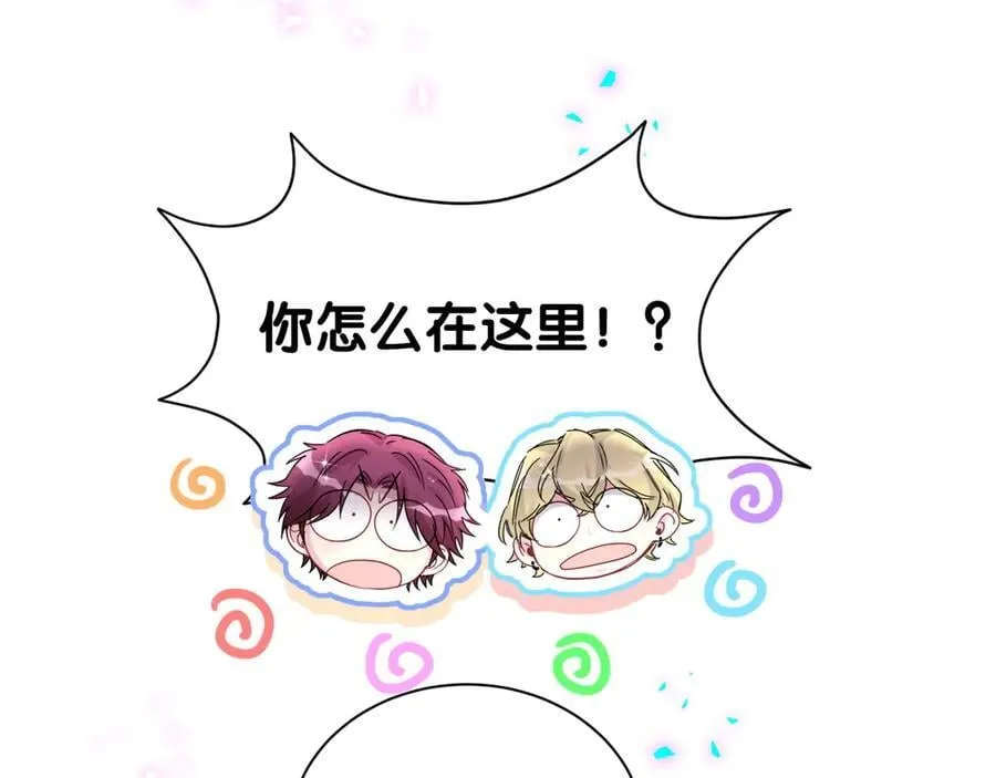 第324话 你还不知道我们的关系吧74