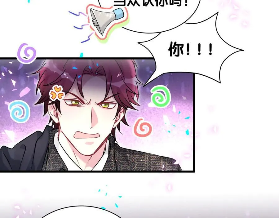 第325话 陆老头能当众认你吗？9