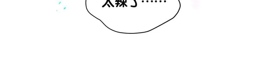 第323话 冰一下舌头56