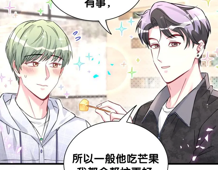 第323话 冰一下舌头76