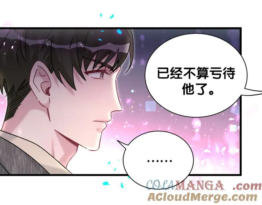 第324话 你还不知道我们的关系吧16