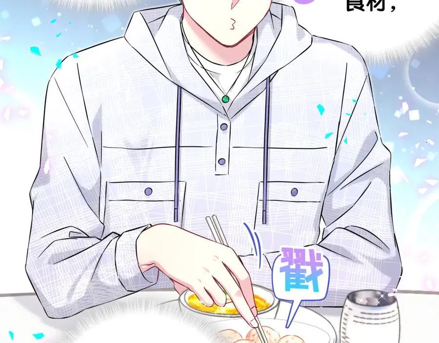 第323话 冰一下舌头19
