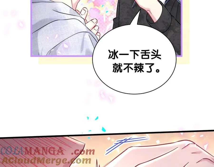 第323话 冰一下舌头63