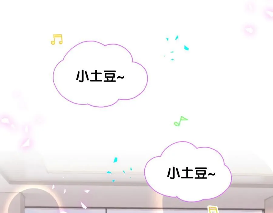 第324话 你还不知道我们的关系吧58