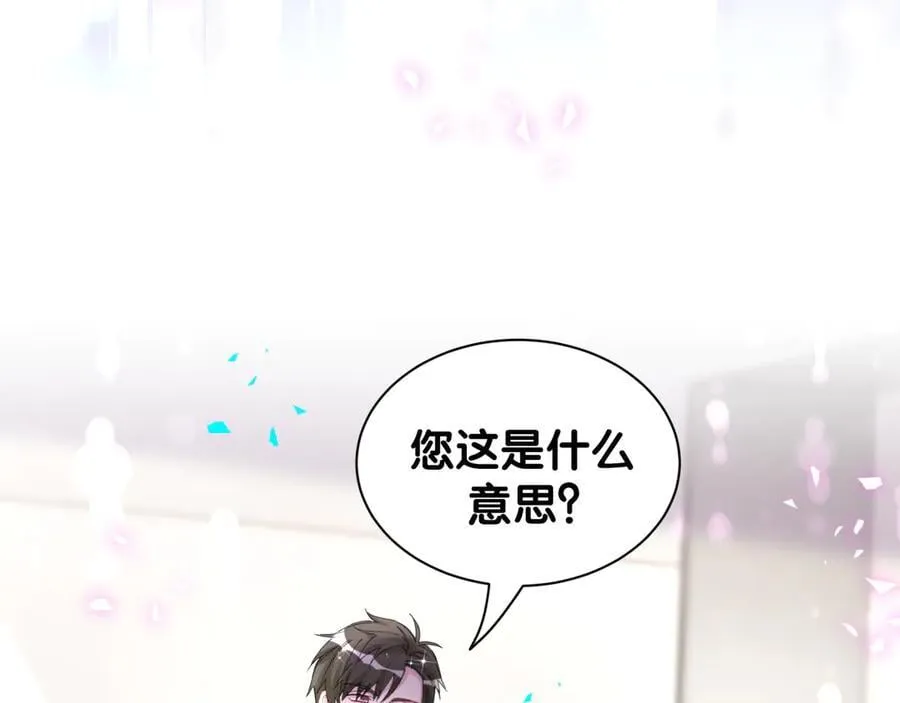 第324话 你还不知道我们的关系吧6