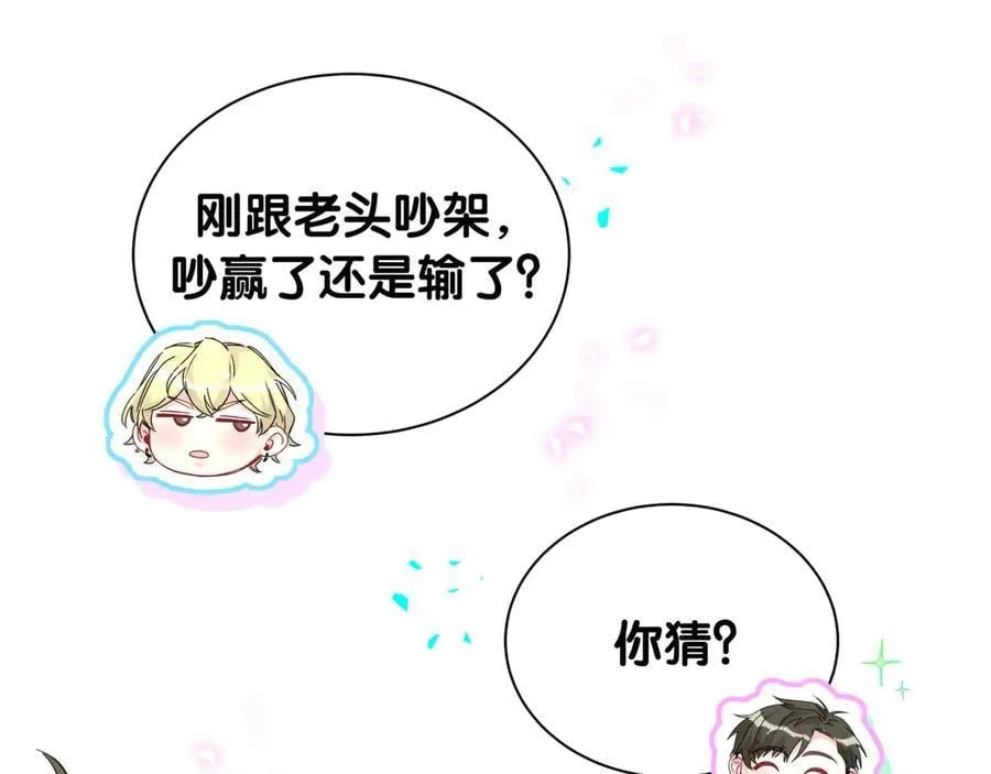 第325话 陆老头能当众认你吗？61