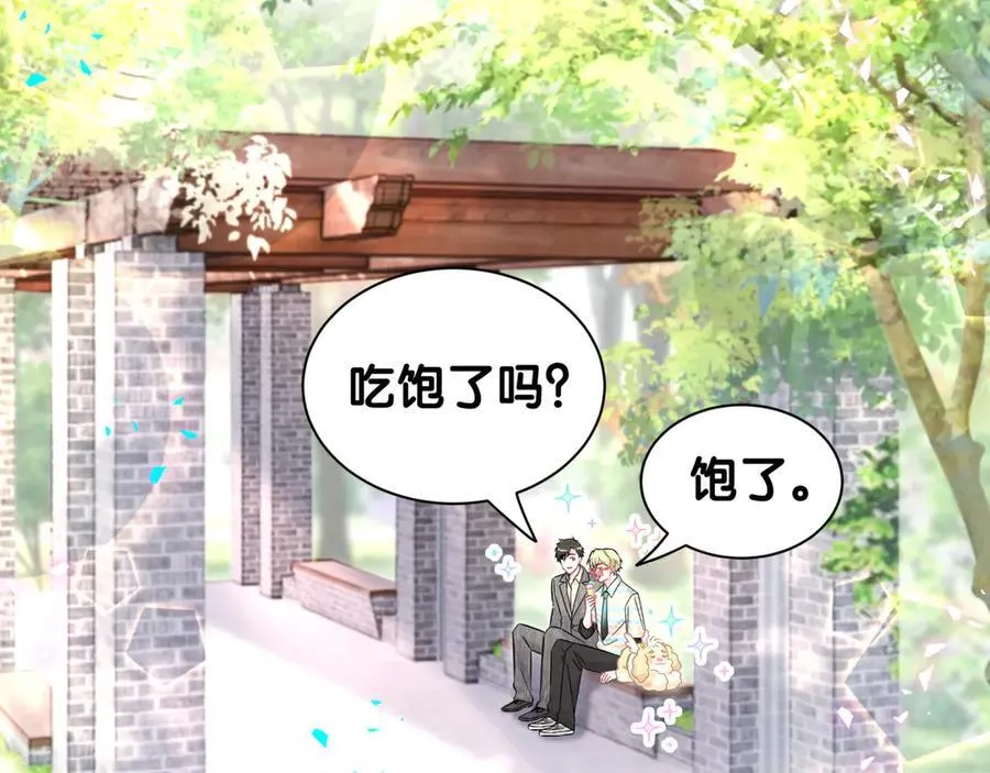 第325话 陆老头能当众认你吗？66