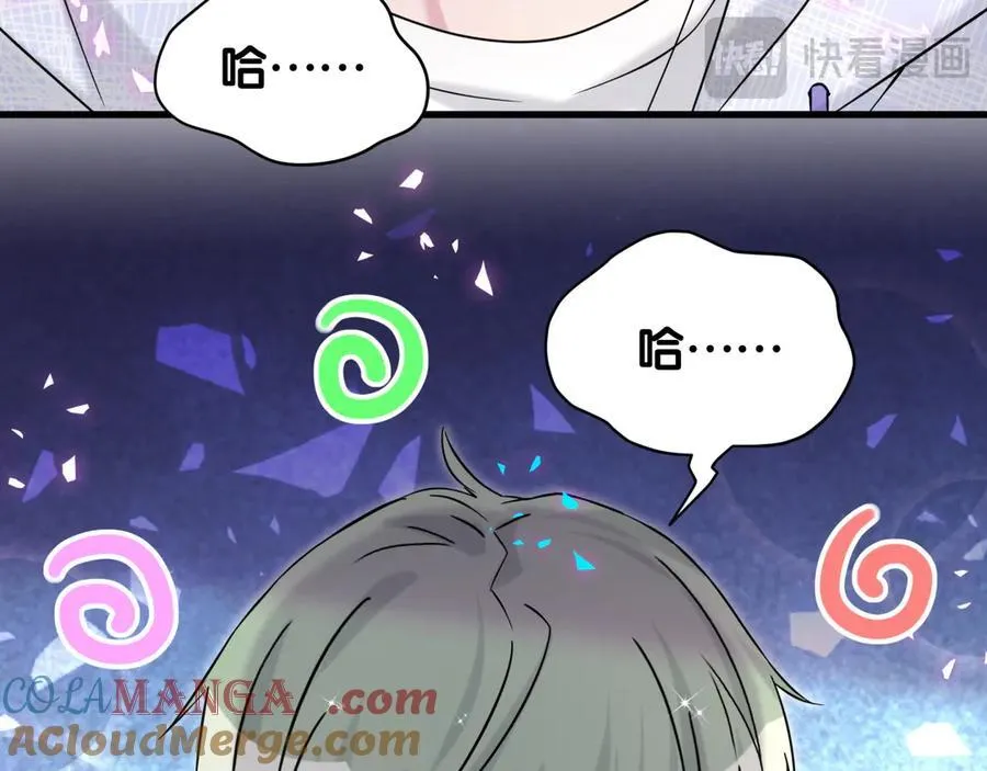 第323话 冰一下舌头51