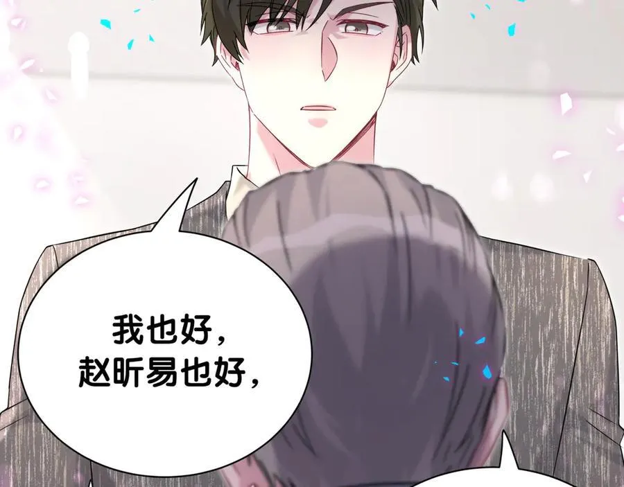 第324话 你还不知道我们的关系吧53