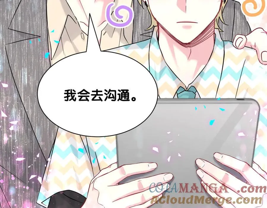 第323话 冰一下舌头87