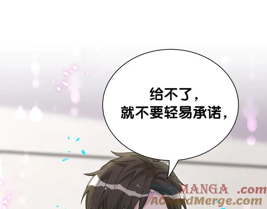第324话 你还不知道我们的关系吧52