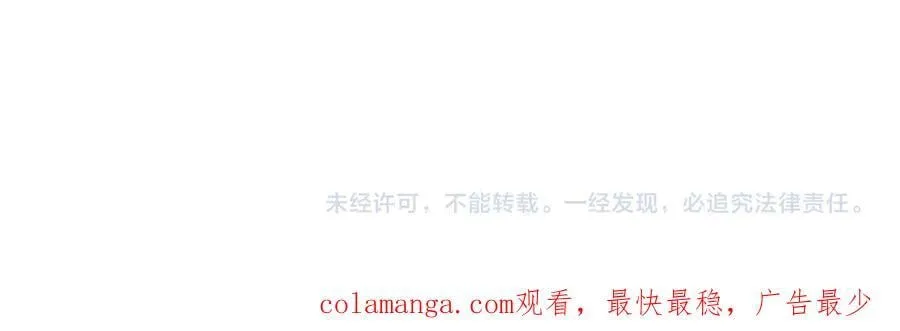 第324话 你还不知道我们的关系吧111
