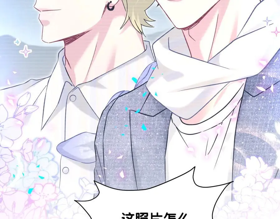 第323话 冰一下舌头83