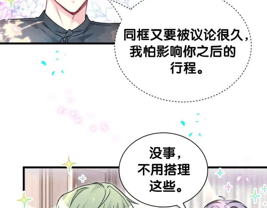 第325话 陆老头能当众认你吗？90