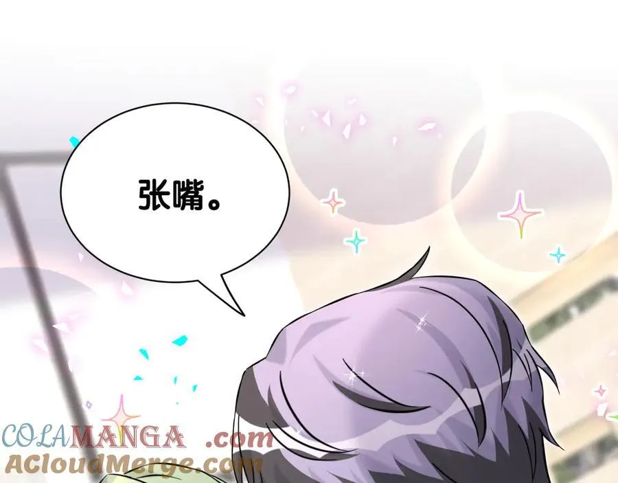 第323话 冰一下舌头57