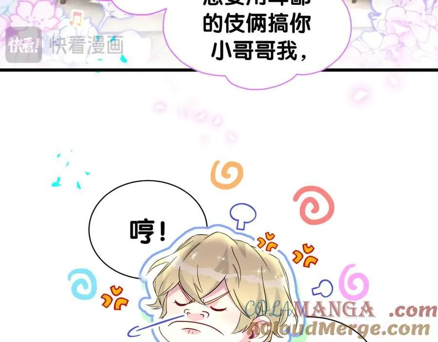 第324话 你还不知道我们的关系吧60