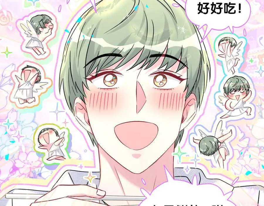 第323话 冰一下舌头35