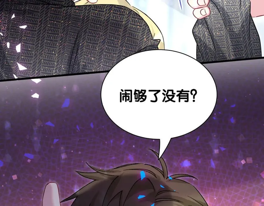 第325话 陆老头能当众认你吗？50