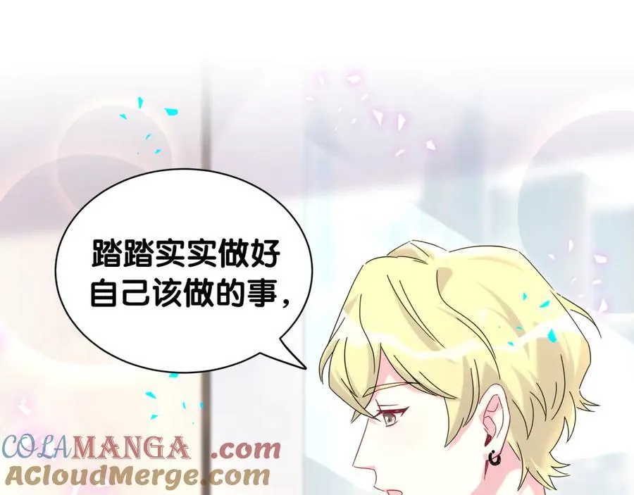 第325话 陆老头能当众认你吗？20