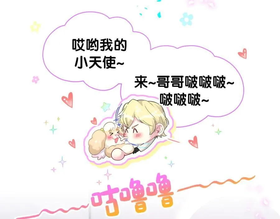 第324话 你还不知道我们的关系吧67