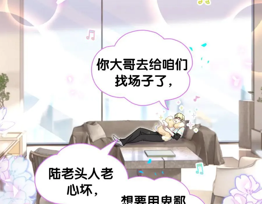 第324话 你还不知道我们的关系吧59