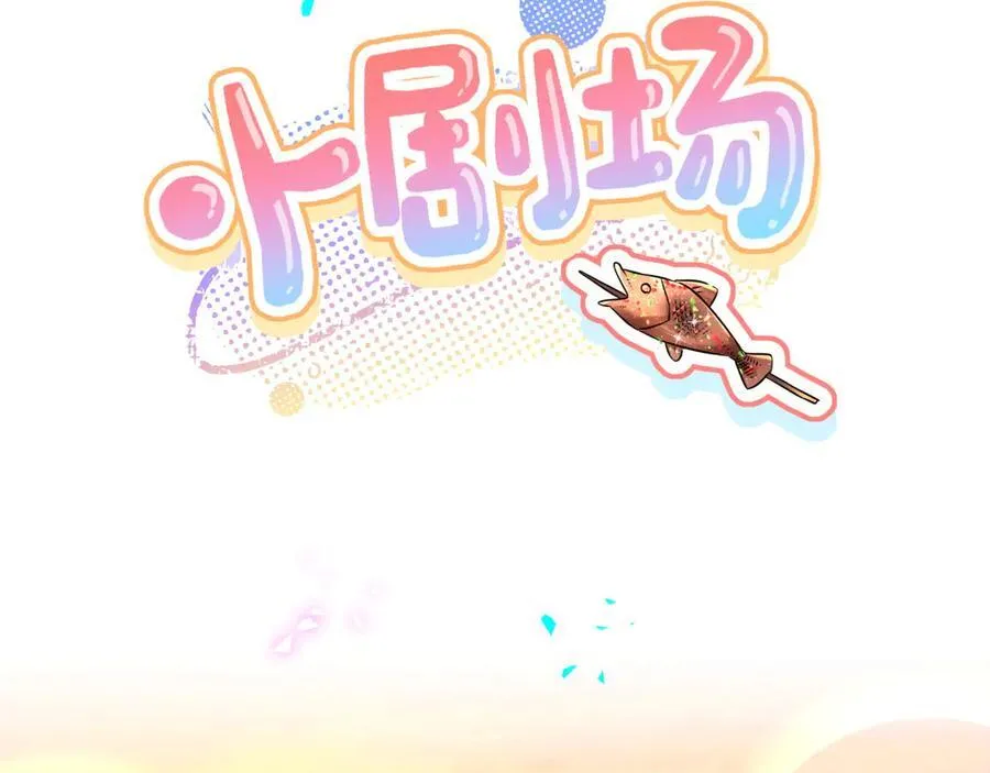 第325话 陆老头能当众认你吗？97