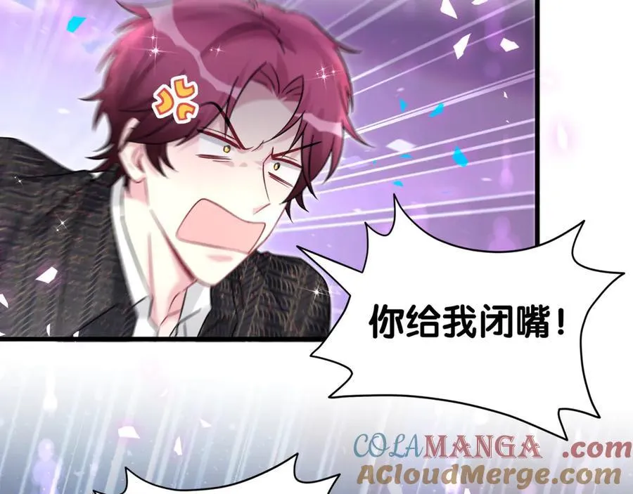第325话 陆老头能当众认你吗？40