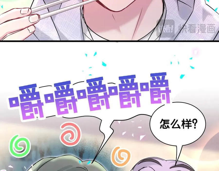 第323话 冰一下舌头25