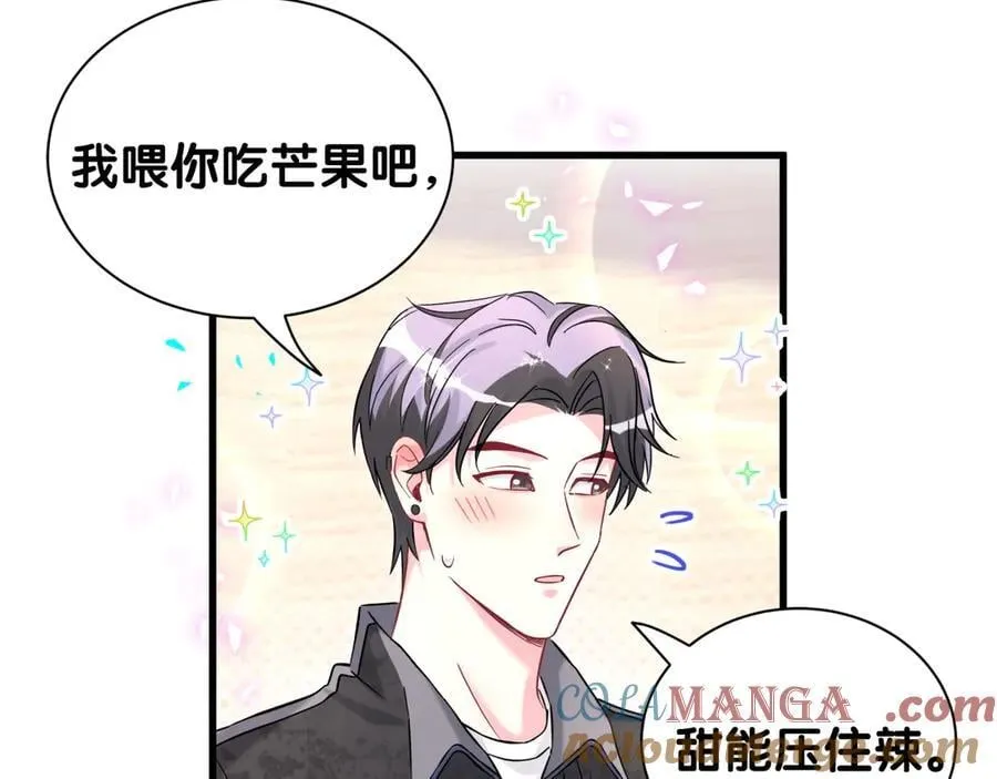 第323话 冰一下舌头72