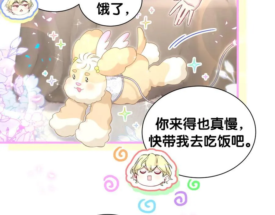 第325话 陆老头能当众认你吗？58
