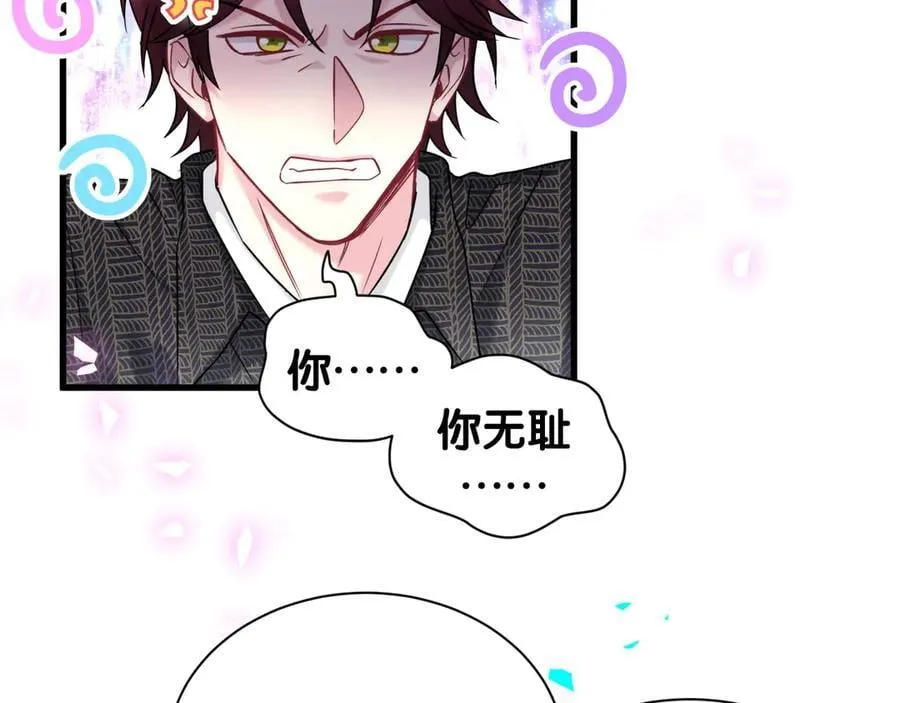 第325话 陆老头能当众认你吗？31
