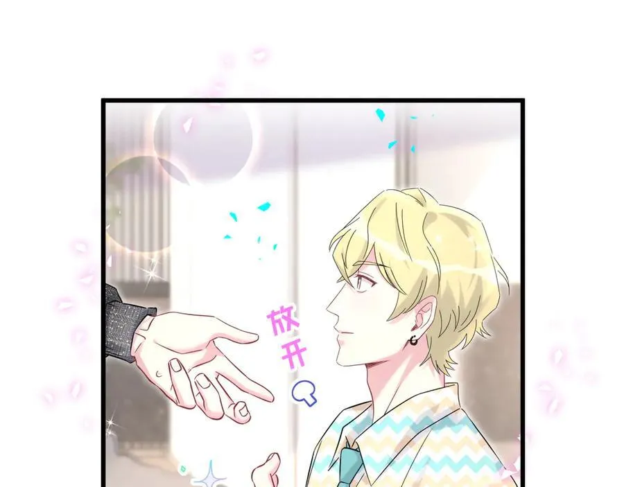 第325话 陆老头能当众认你吗？54