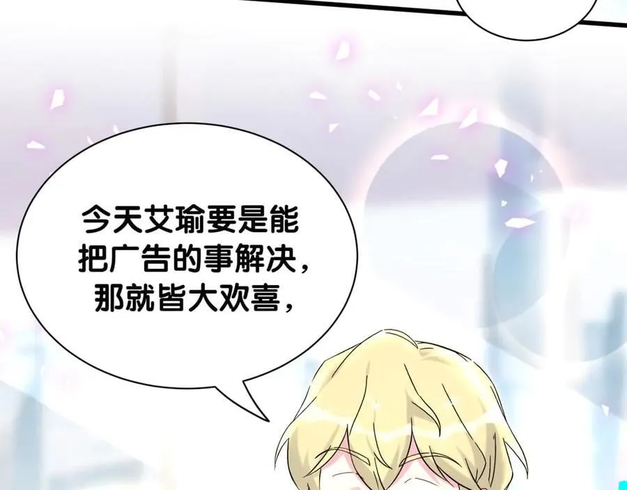 第325话 陆老头能当众认你吗？25