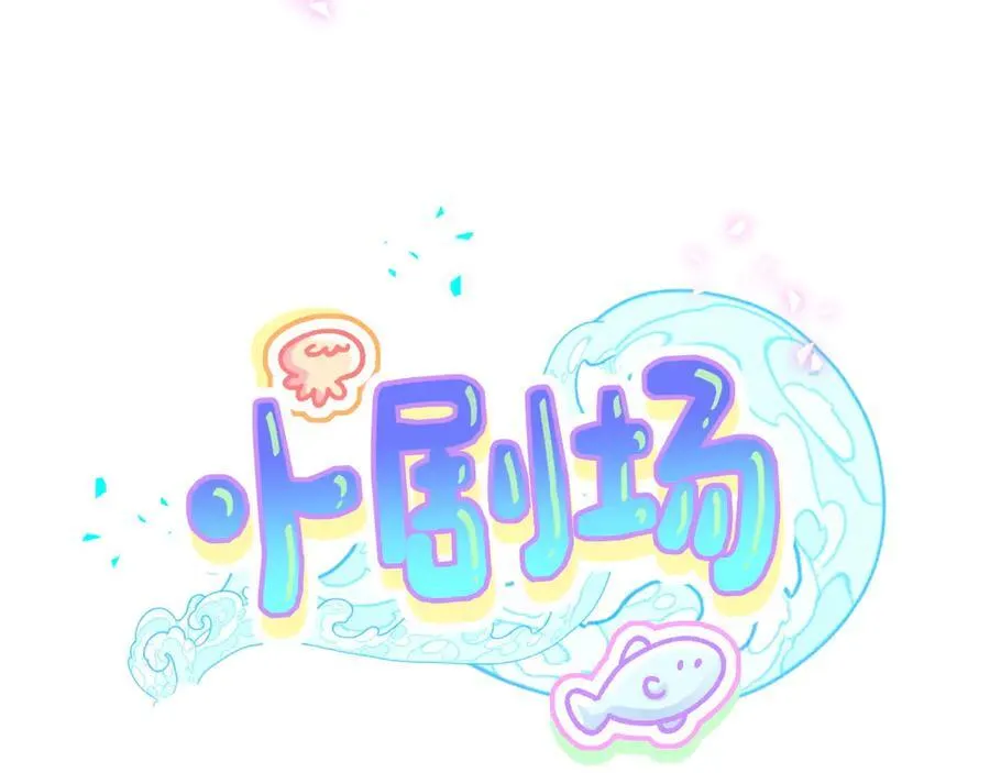 第324话 你还不知道我们的关系吧98
