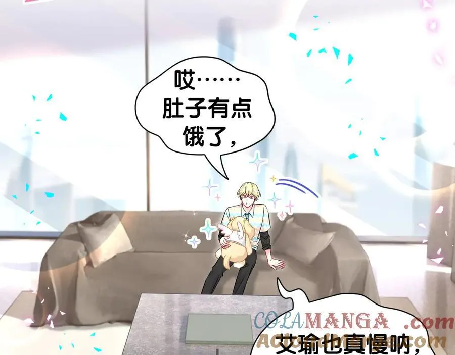第324话 你还不知道我们的关系吧68
