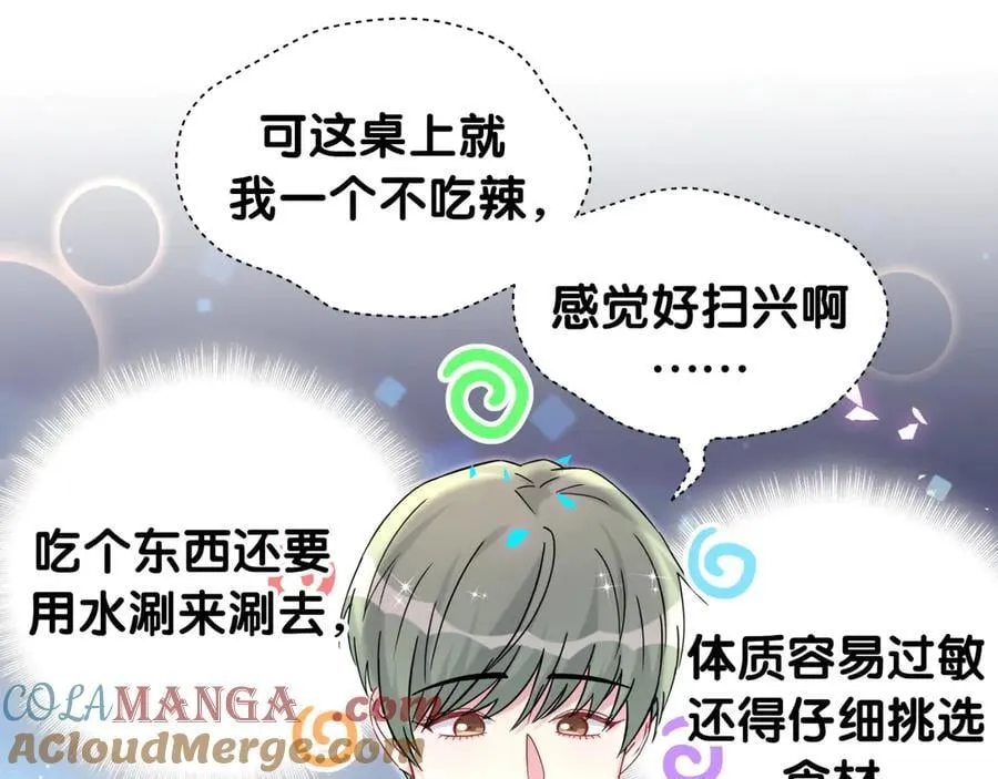 第323话 冰一下舌头18