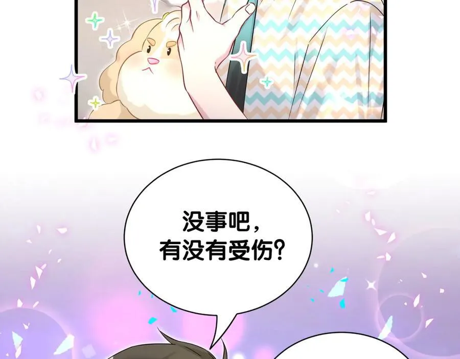第325话 陆老头能当众认你吗？55