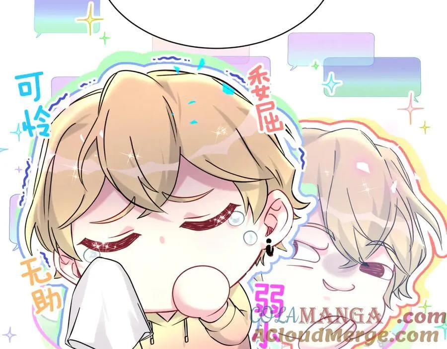 第325话 陆老头能当众认你吗？28