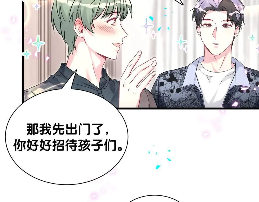 第325话 陆老头能当众认你吗？91