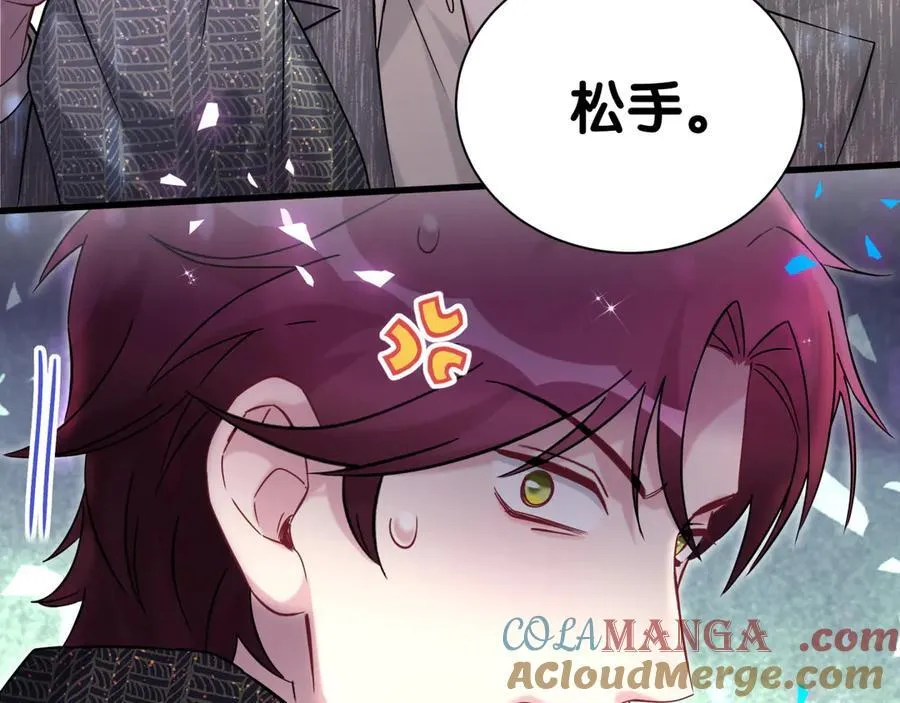 第325话 陆老头能当众认你吗？52