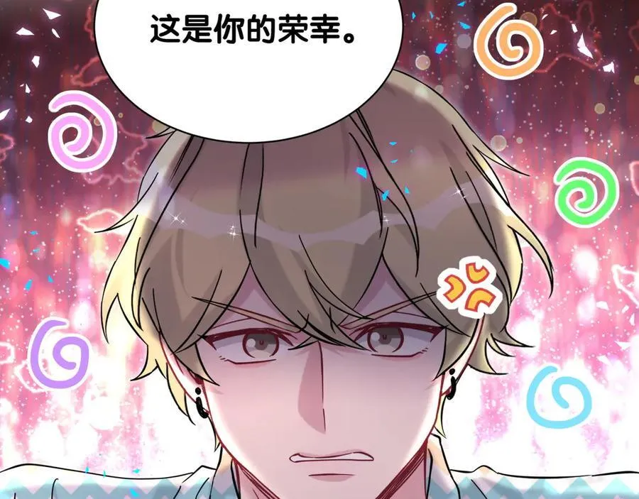 第324话 你还不知道我们的关系吧85