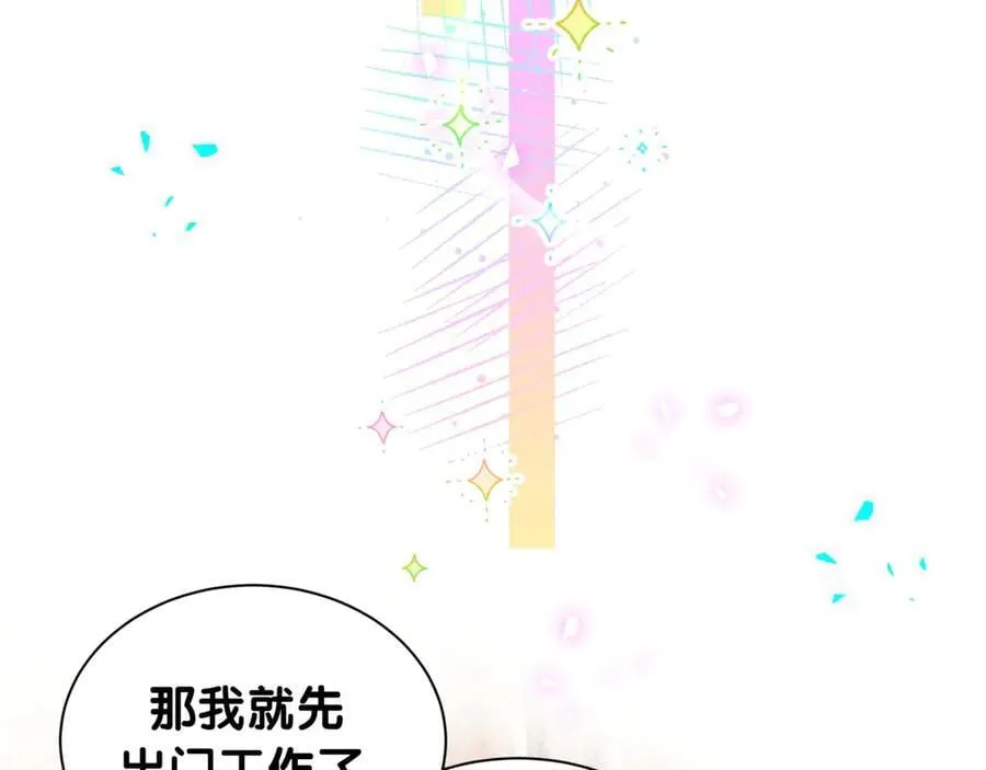 第325话 陆老头能当众认你吗？85