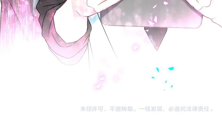 第323话 冰一下舌头88