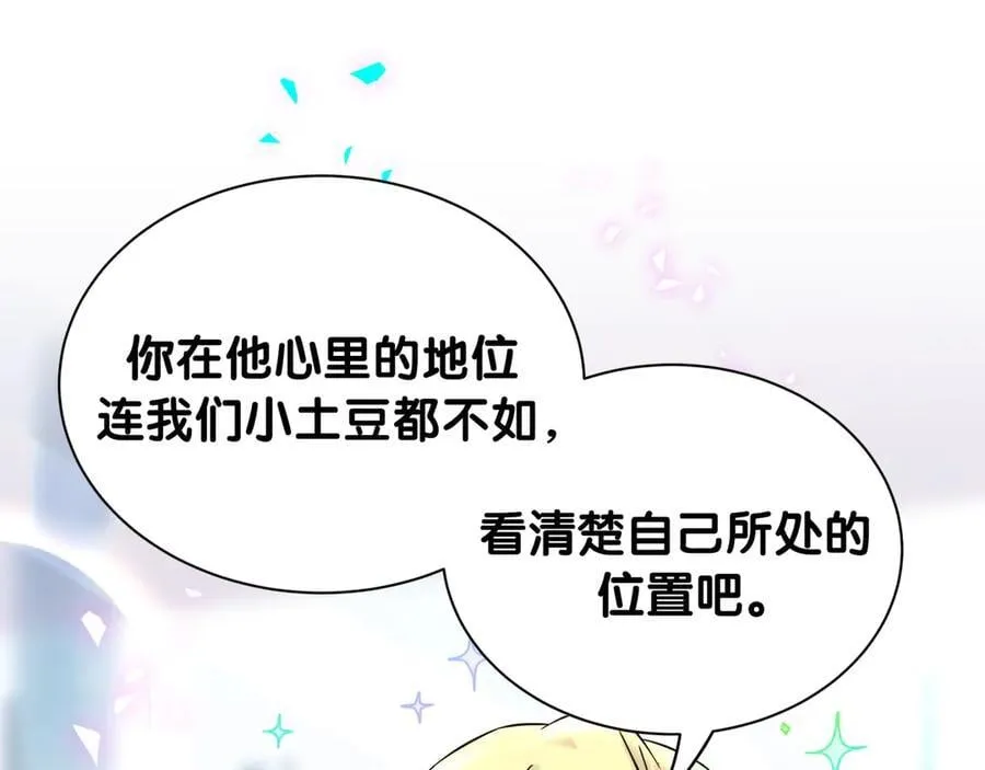 第325话 陆老头能当众认你吗？37