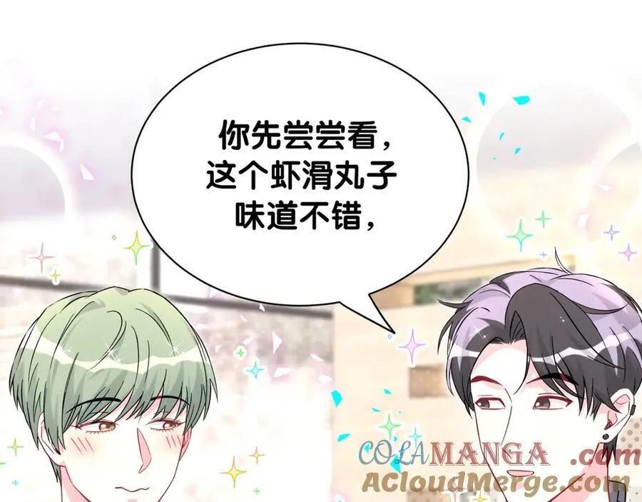 第323话 冰一下舌头21